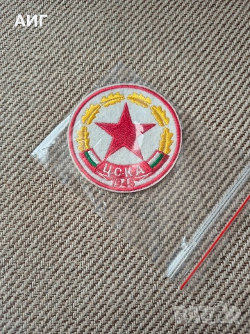 Нашивки ЦСКА