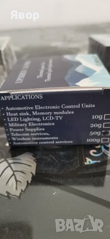 20/50гр UPSIREN U6 PRO 12.8 W/m.K течен термопад/thermal putty, снимка 6 - Други - 42158623