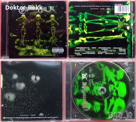 Cypress Hill + Chambao - оригинални запечатани дискове, снимка 4 - CD дискове - 52951714