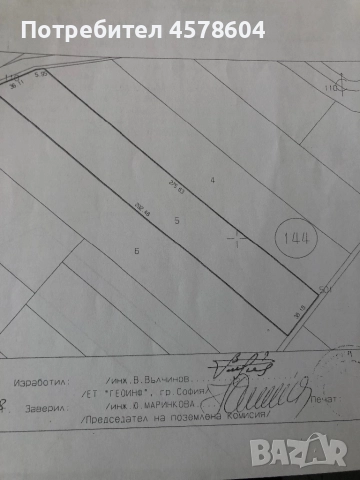 Продажба на парцели /земеделска земя до магистрала Европа, снимка 8 - Земеделска земя - 51665049