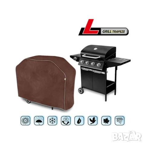 Покривало Kegel за грил с две крила