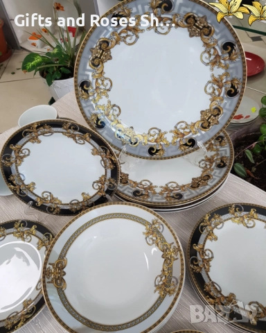 Порцеланов сервиз за хранене стил Версаче от 18 части