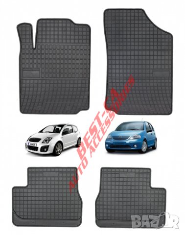 Висококачествени гумени стелки FROGUM за Citroen C2, C3