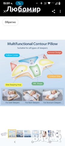 Контурна възглавница от мемори пяна за облекчаване на болки във врата, Ортопедична , снимка 5 - Възглавници - 52107455