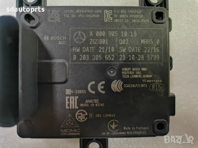 Нов Радар Mercedes A0009051019 A0009053015 A0009059515 A0009052017 A0009055518 A0009052516, снимка 4 - Части - 49555086