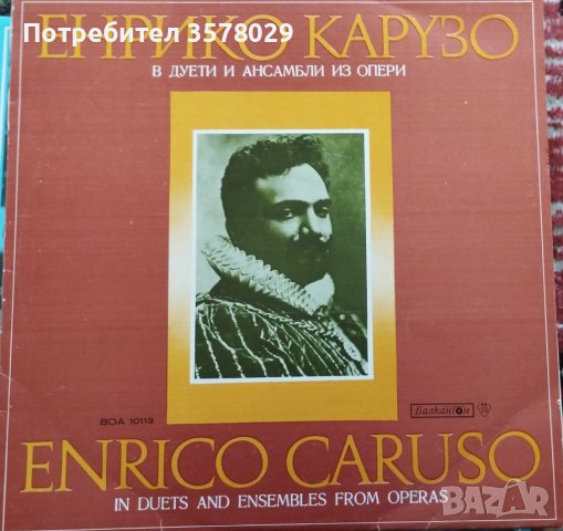 Продавам плочи с класическа музика, снимка 7 - Грамофонни плочи - 39172693