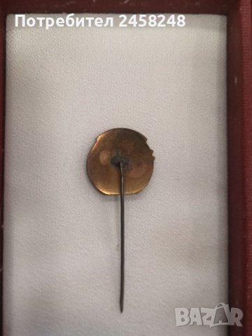 Значка Арарат, снимка 2 - Колекции - 40129544