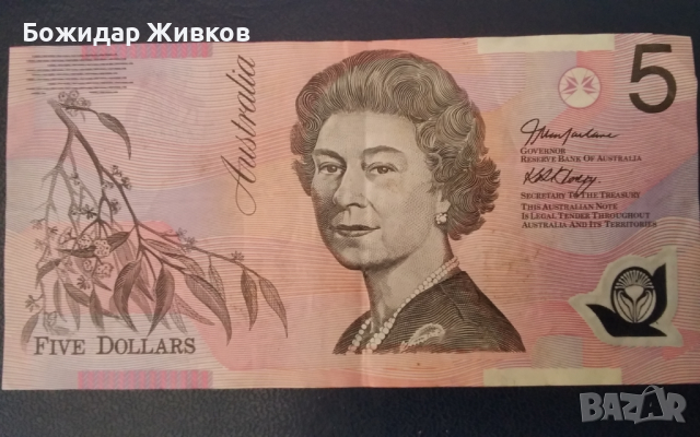 5 долара Австралия 1992г , снимка 1 - Нумизматика и бонистика - 44820591