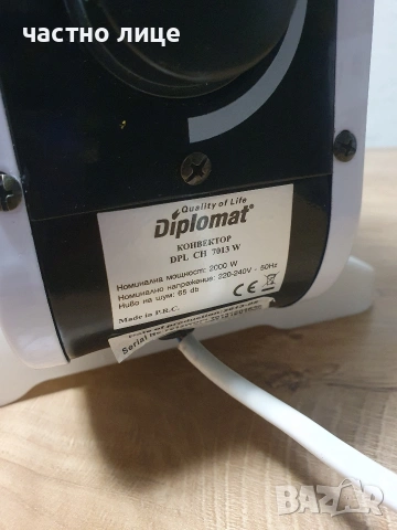 Конвекторна печка Diplomat, снимка 3 - Отоплителни печки - 53169365