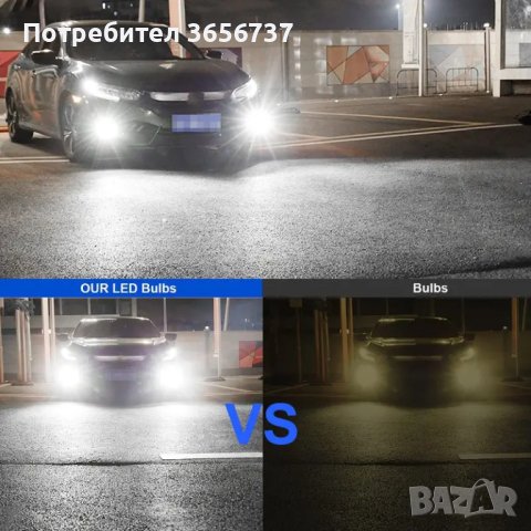 2бр Лед Крушки H7 Обновена Версия Автоматични LED Фарове, снимка 2 - Аксесоари и консумативи - 44436882