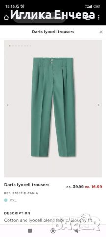 Дънки и панталони на Mango, снимка 8 - Дънки - 41665474