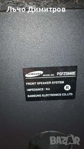 SAMSUNG MAX-ZS940, снимка 14 - Аудиосистеми - 53749673