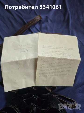 Български военен бинокъл , снимка 5 - Антикварни и старинни предмети - 53478688