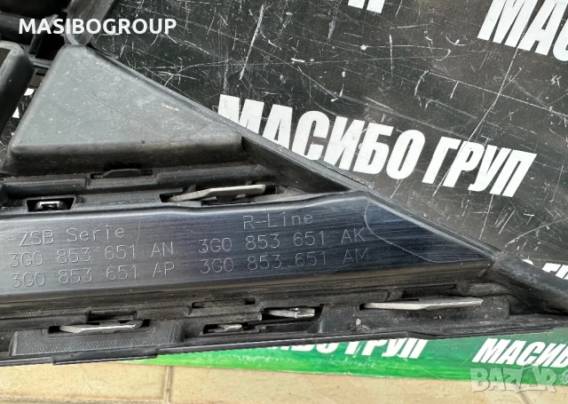 Решетка предна решетки R-Line за Фолксваген Пасат Б8 фейс Vw Passat B8 facelift , снимка 6 - Части - 31955503