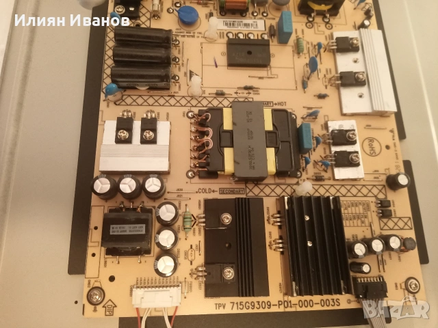 Philips 55PUS8303/12, снимка 3 - Телевизори - 53393501