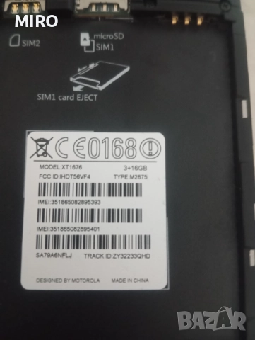 Motorola Moto G5, снимка 8 - Motorola - 52185683