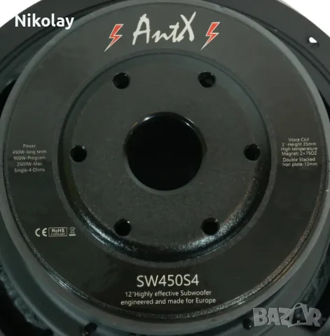 Бас каса за автомобил Antx(12")450W RMS, снимка 5 - Тонколони - 56063908