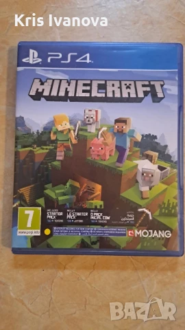 Игри за Ps4 с цена от:, снимка 5 - Игри за PlayStation - 50853674