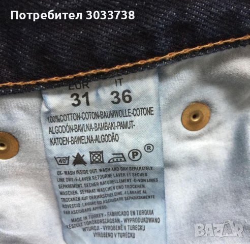 Polo Ralph Lauren мъжки памучни дънки с бродирано лого, снимка 5 - Дънки - 41718176