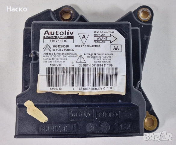 Модул Компютър Централа Аирбег Аирбаг Airbag Citroen C5 X7 III Ситроен Ц5 Х7 2008-2017 9674290580