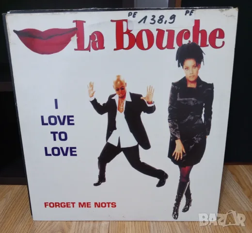 Макси сингли,грамофонни плочи,maxi singles 12 inch, снимка 4 - Грамофонни плочи - 55849876