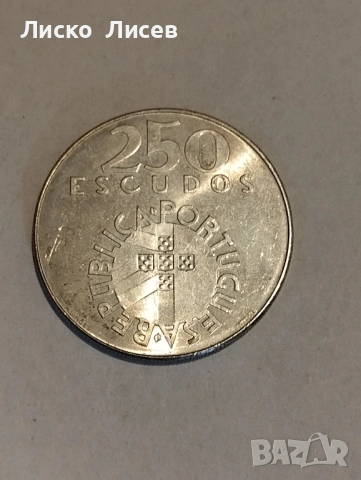 Португалия 250 ескудо 1976г., снимка 6 - Нумизматика и бонистика - 53119324