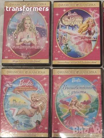 DVD-Колекция Барби -Бг-Аудио, снимка 3 - DVD филми - 50460875
