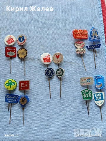 Лот рекламни значки 20 броя стари редки за КОЛЕКЦИЯ ДЕКОРАЦИЯ 50408, снимка 12 - Колекции - 52186107