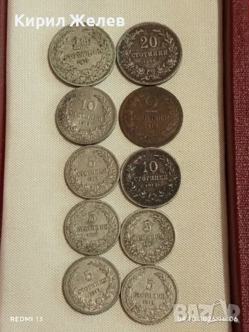 Лот монети 10 броя Царство България 1906/12/13г. редки за КОЛЕКЦИЯ 53603