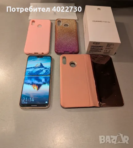 Huawei P20 Lite (Sakura Pink) 64GB + кутия и 3 кейса подарък, снимка 3 - Huawei - 55838468