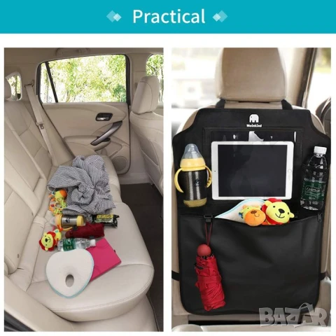 Органайзер за седалка