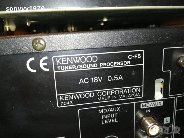 KENWOOD AMPLIFIER/CD/TUNER/REVERSE DECK X 2 3009211923, снимка 14 - Ресийвъри, усилватели, смесителни пултове - 34308283