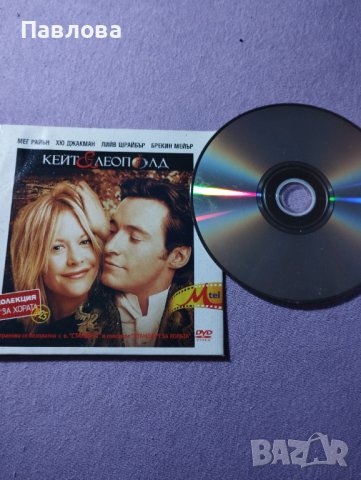 Филми  DVD, снимка 2 - DVD филми - 41124955