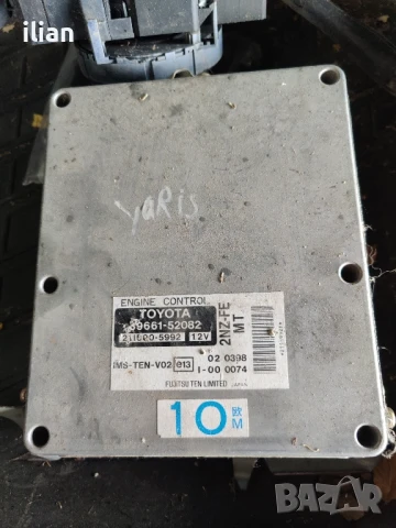 компютър Toyota yaris