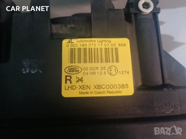 Фар Фарове за Land Rover Range Rover L322 Vogue / Ланд Роувър Ренч Ровър Л322 Вогуе. , снимка 10 - Части - 41588874