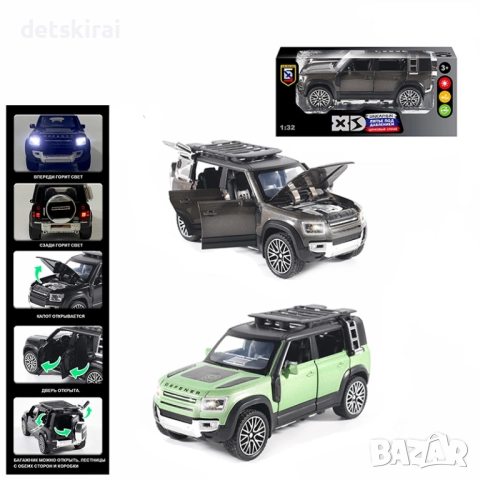 Метални коли с отварящи се врати 1:32 - различни модели, снимка 6 - Коли, камиони, мотори, писти - 48071387