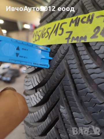 Michelin alpin A5 зимни гуми 195/65/15, снимка 10 - Гуми и джанти - 52018819