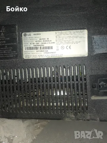 Дисплей LG, снимка 4 - Части и Платки - 50236191