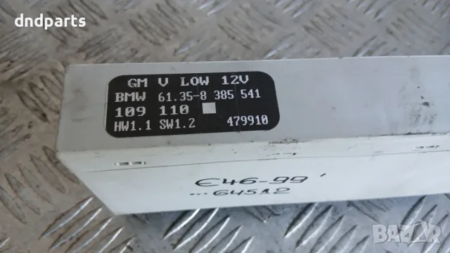 Модул BMW 3 E46 1999 8385541 61.35-8385541 3 (E46) (1998-2005), снимка 2 - Части - 56170194