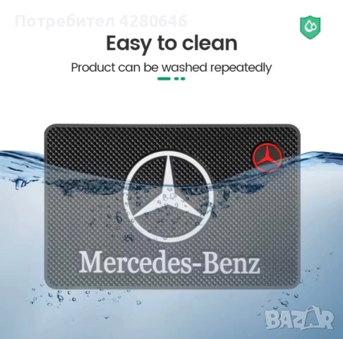 Антислип подложки за табло, снимка 2 - Аксесоари и консумативи - 51692104