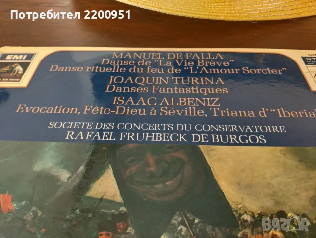 MANUEL de FALLA, снимка 1