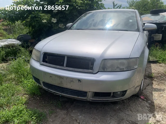 audi a4 b6 2.5 на части 