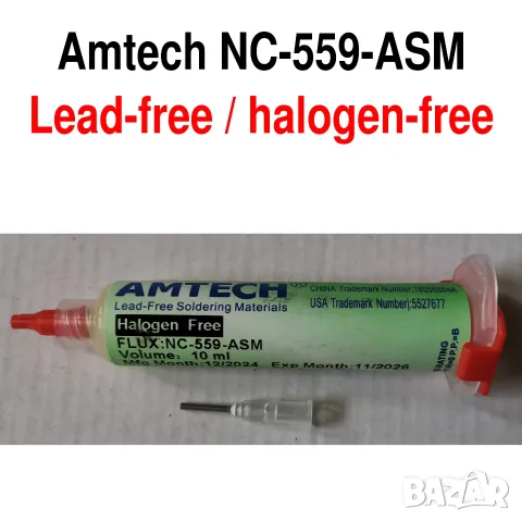 Паста флюс Amtech NC-559-ASM - Китай