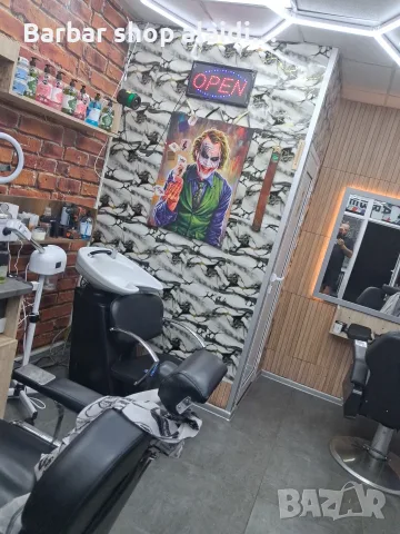 Barbar shop aлаидин , снимка 3 - Фризьорски услуги - 56249036