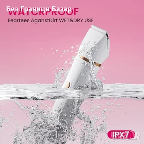 Нова Електрическа безболезнена самобръсначка за жени – бикини, тяло, лице, снимка 4 - Електрически самобръсначки - 49684201