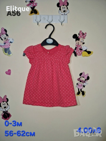 бебешки лот комплекти , снимка 4 - Комплекти за бебе - 52942400