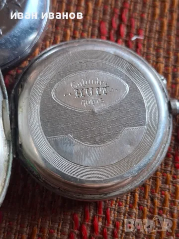 джобни часовници, снимка 7 - Джобни - 56245673
