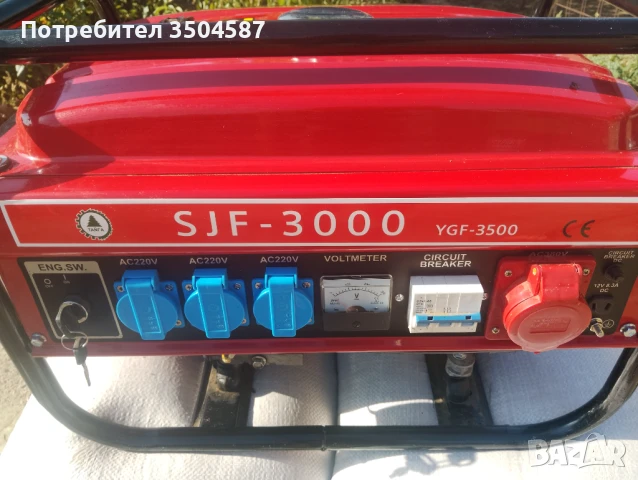 Генератор за ток 4.5 KW