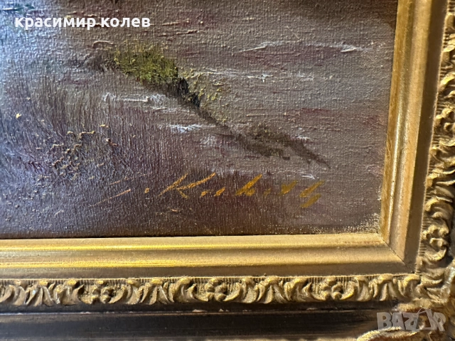 алпийски пейзаж/платно/ в масивна барокова рамка, снимка 5 - Антикварни и старинни предмети - 51990282