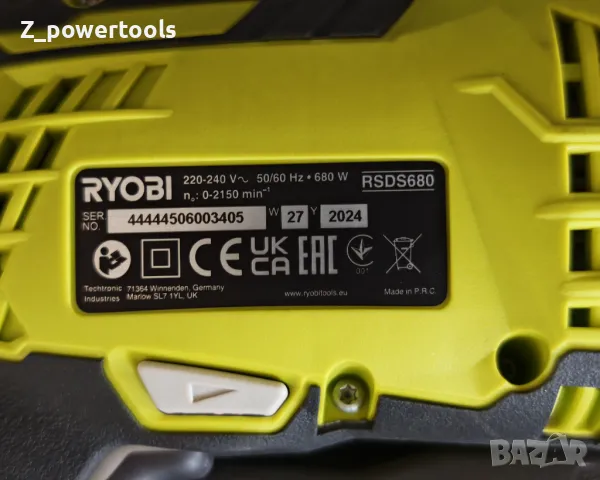 ПЕРФОРАТОР RYOBI RSDS680-K 2.10 J, SDS PLUS, 680 W, КУФАР, снимка 4 - Винтоверти - 50250470